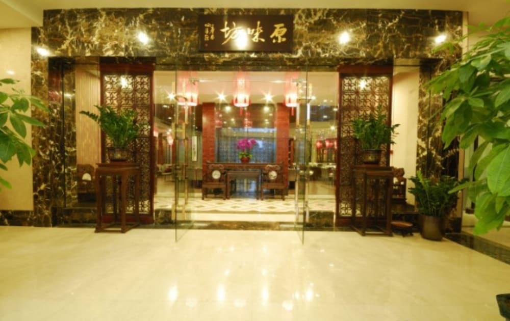 Guangzhou Boya Hotel Buitenkant foto