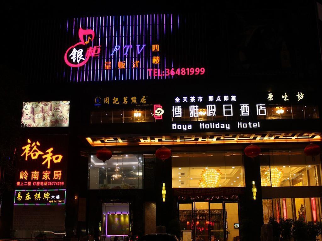 Guangzhou Boya Hotel Buitenkant foto
