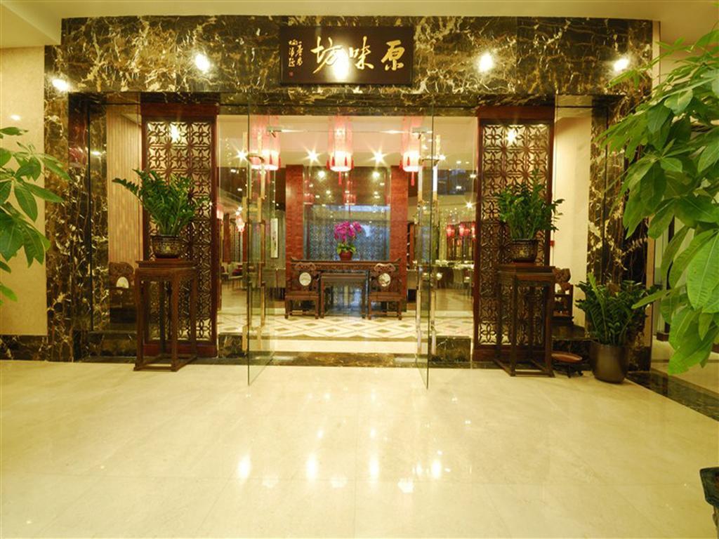 Guangzhou Boya Hotel Buitenkant foto