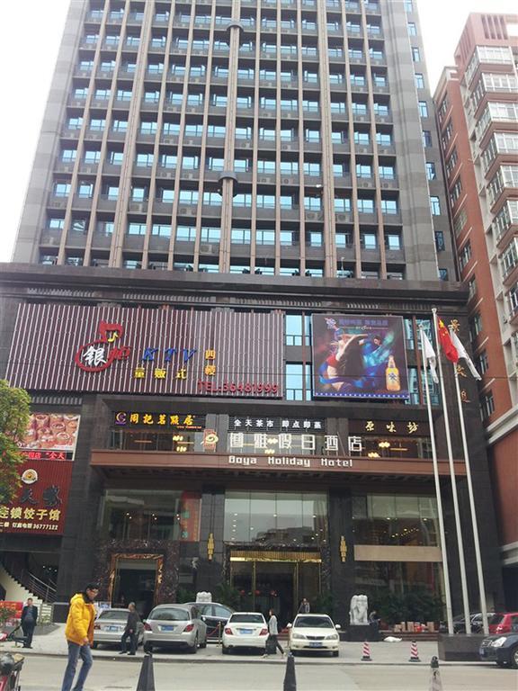 Guangzhou Boya Hotel Buitenkant foto